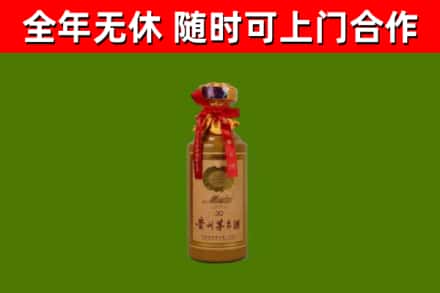 赫章县烟酒回收30年茅台酒.jpg
