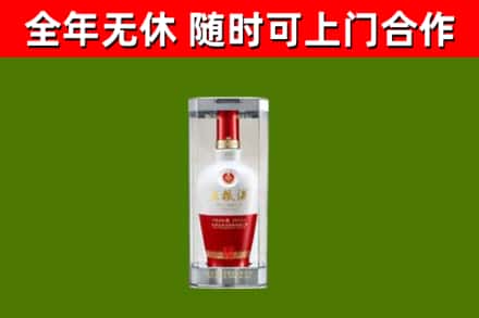 赫章县烟酒回收五粮液酒.jpg