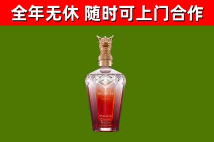 赫章县烟酒回收皇家剑南春龙年.jpg