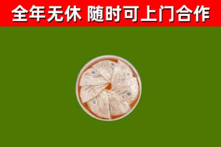 赫章县回收燕窝