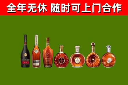 赫章县回收洋酒
