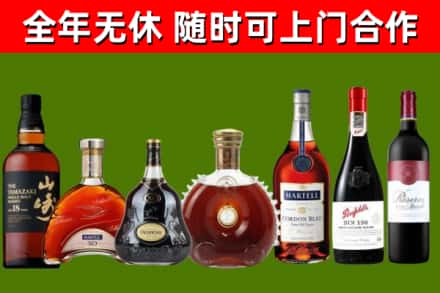 赫章县回收红酒