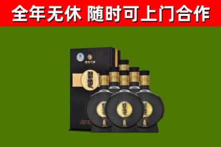 赫章县回收习酒
