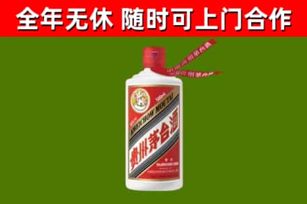 赫章县烟酒回收飞天茅台酒.jpg