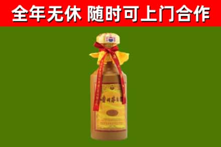 赫章县烟酒回收15年茅台酒.jpg