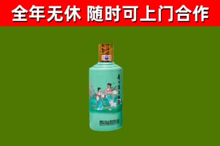 赫章县烟酒回收24节气茅台酒.jpg