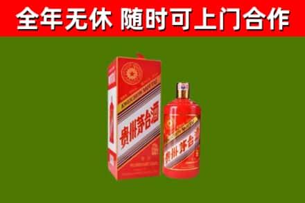 赫章县烟酒回收生肖茅台酒瓶.jpg
