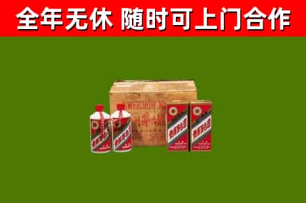 赫章县烟酒回收80年代茅台酒.jpg
