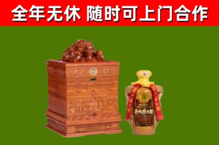 赫章县烟酒回收80陈年贵州茅台酒.jpg