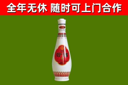 赫章县烟酒回收瓷瓶汾酒.jpg