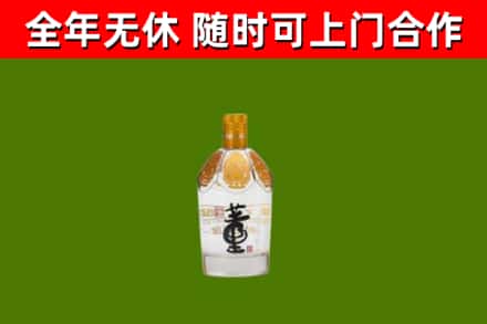 赫章县烟酒回收董酒.jpg