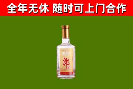 赫章县烟酒回收光瓶郎酒.jpg