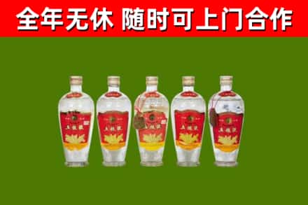 赫章县烟酒回收公斤五粮液.jpg