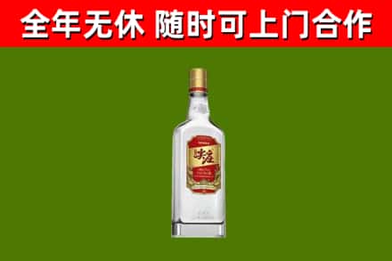 赫章县烟酒回收尖庄酒.jpg