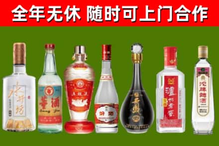 赫章县回收名酒