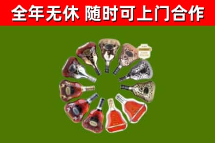 赫章县回收XO