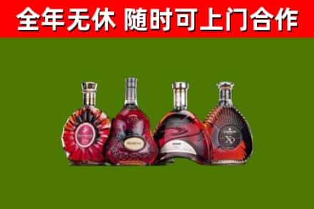 赫章县烟酒回收洋酒.jpg