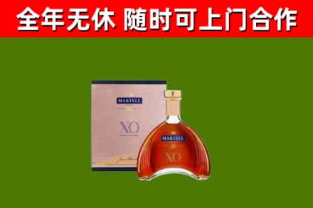 赫章县烟酒回收马爹利洋酒.jpg