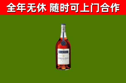赫章县烟酒回收马爹利蓝带洋酒.jpg